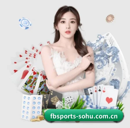 FB体育 APP 界面